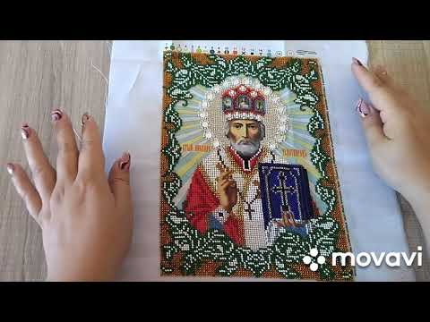 Видео: 27. Процесс вышивки и готовый результат. Икона Николай Чудотворец