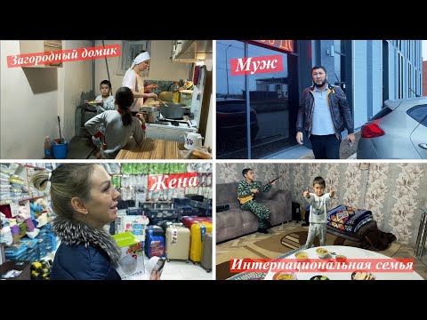 Видео: Показываем жизнь как она есть — без прикрас и показухи / Живём по-простому. Всё по-настоящему