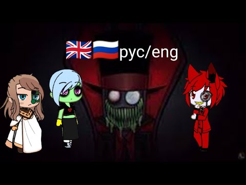 Видео: реакция злодеев из мультфильмов на Блэкхэта