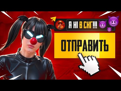 Видео: Я СТАЛ ТДМ-УНИЖАТОРОМ И...😈(PUBG MOBILE 3.8)