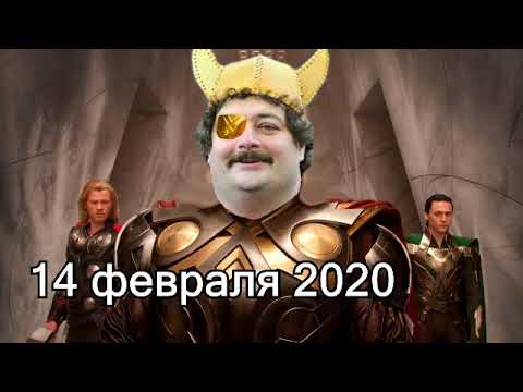 Видео: Дмитрий Быков ОДИН | 14 февраля 2020 | Эхо Москвы