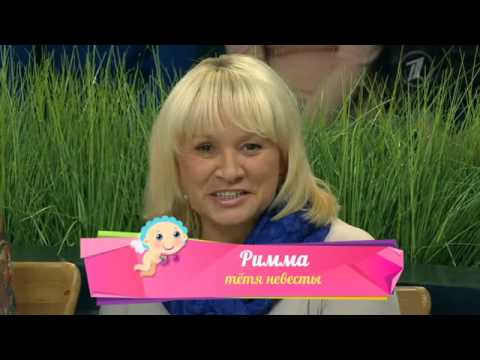 Видео: Давай Поженимся - 22 октября 2013 года