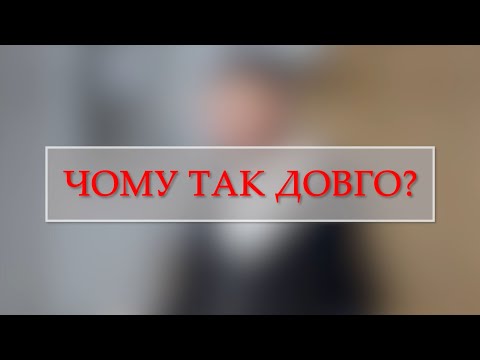 Видео: Чому меблі під замовлення виготовляються так довго?