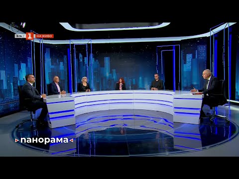 Видео: Панорама - 17.10.2025 по БНТ