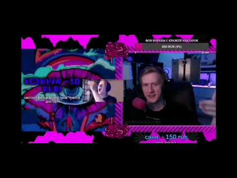 Видео: ДАНЯ КАШИН СТРИМИТ /15.05.21 * 1ая часть *