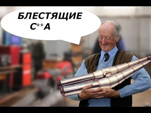 Видео: Вся ПРАВДА о PIAREL (PROTOLAB). Тестируем ЭЛИТНЫЙ выхлоп.