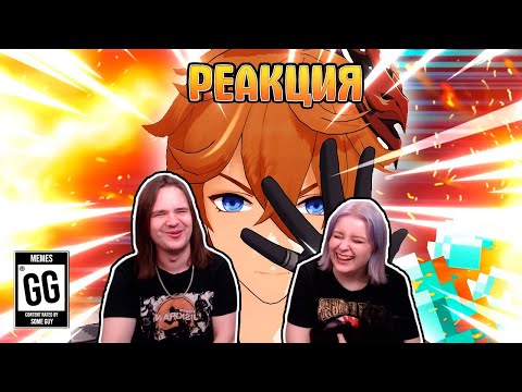 Видео: GENSHIN IMPACT TARTAGLIA.EXE BIZARRE ADVENTURE .EXE | РЕАКЦИЯ НА @Rawfler |