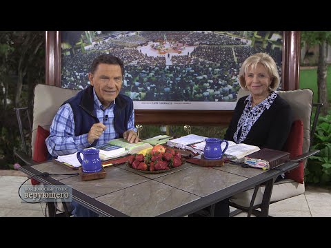 Видео: 01. Беспокойство  - это грех