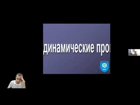 Видео: 11 лекция рус