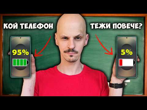 Видео: 12 ФАКТА за Физиката, които НЕ ЗНАЕШ, а трябва