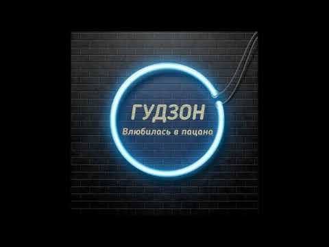 Видео: сборник 83 от ТОТ АВТ ГУДЗОН