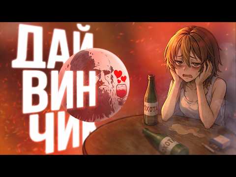 Видео: Я 8 ЛЕТ СИДЕЛ В ДАЙВИНЧИКЕ...