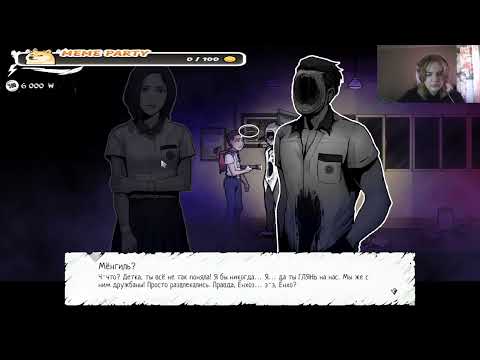 Видео: The Coma Recut №7 / северное крыло