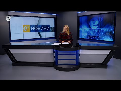 Видео: Новини 07 11 2025