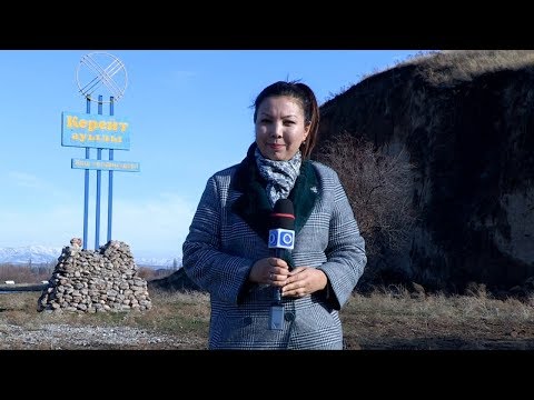 Видео: Министрлер көптеп келіп демалатын Керейт. Аквапаркі бар ауыл!