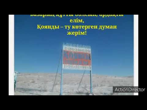 Видео: Қасиетті Қоянды жәрмеңкесі