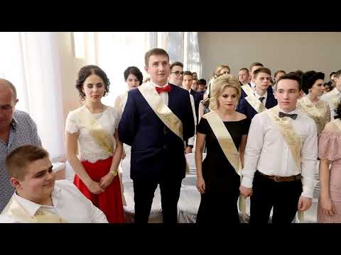 Видео: Торжественная часть + Банкет.  СШ №135 Минск-2018