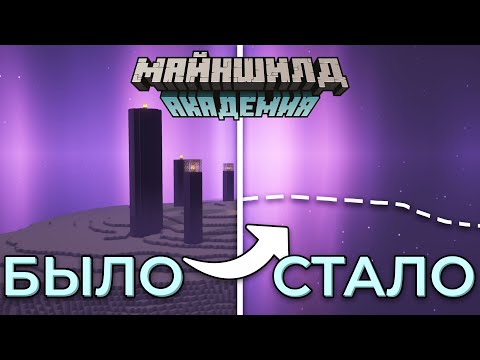 Видео: МЫ ВЗОРВАЛИ ЭНД