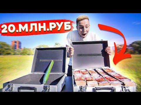 Видео: ВЫБЕРИ ПРАВИЛЬНЫЙ КЕЙС, чтобы РАЗБОГАТЕТЬ ПО-НАСТОЯЩЕМУ!!! ( Пушер и Герасев)