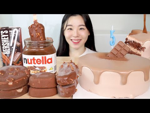 Видео: SUB) ASMR Шоколад Десерт Мукбанг 🍫 Шоколадный торт Häagen Dazs Мороженое Хлеб Nutella Hershey's