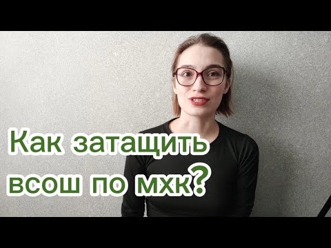 Видео: Стратегия подготовки к всош по мхк. Часть 1. Советы от искусствоведа, преподавателя и призера всош