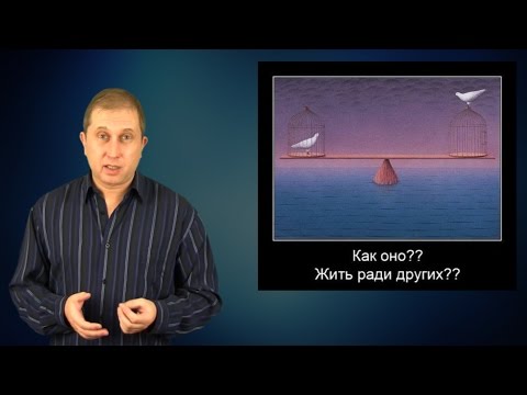 Видео: Как простить и избавиться от обиды (1 часть).
