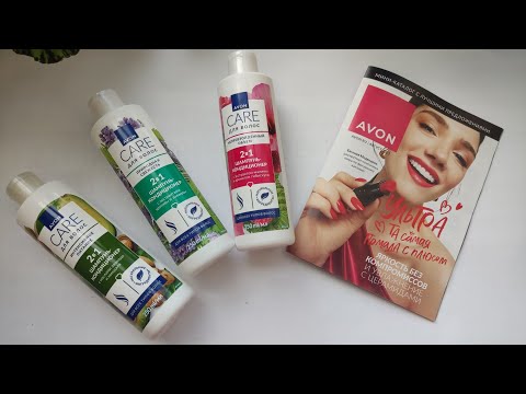 Видео: AVON мини-каталог  АВГУСТ/2025