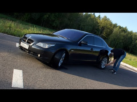 Видео: БМВ Е60 ЗА 200 К САМАЯ ДЕШЕВАЯ Е60 В МИРЕ