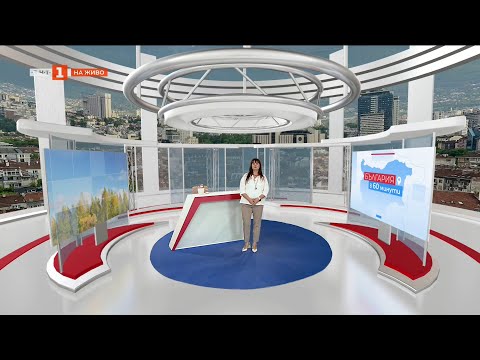Видео: Новият випуск: Кои са защитените медицински специалности, България в 60 минути - 09.10.2025 по БНТ