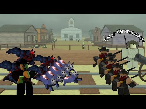 Видео: 😱ЭТИ КЛАССЫ ДОБАВЯТ В DEAD RAILS?! DEAD RAILS/ROBLOX