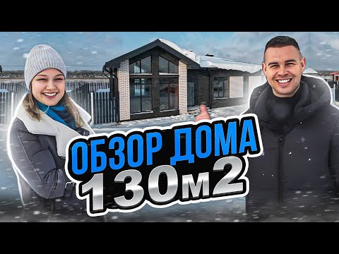 Видео: Как выглядит идеальный дом?