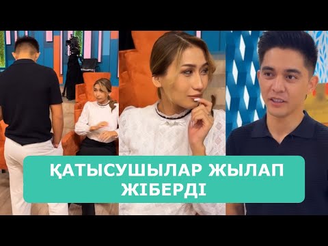 Видео: ҚОСЛАЙК ТІКЕЛЕЙ ЭФИР 21.10.2025. 2-БӨЛІМ