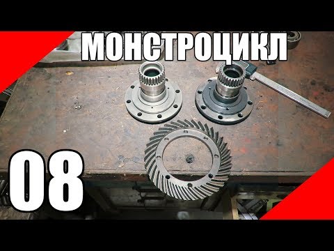 Видео: Главные передачи Урал, Днепр, оппозит.