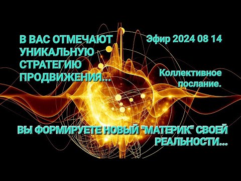 Видео: КАК ВАС ВИДЯТ ПОКРОВИТЕЛЬСТВУЮЩИЕ ВАМ СИЛЫ? #таро #тароонлайн