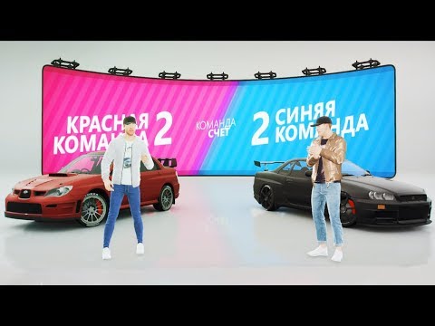Видео: FORZA HORIZON 4 - БИТВА ПРОТИВ БУЛКИНА В ОНЛАЙНЕ! КОМАНДНАЯ ИГРА, БЕЗУМНЫЕ ГОНКИ И ПОБЕДА!