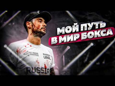 Видео: Я УХОЖУ | АЛИК БОЛЬШОЕ ИНТЕРВЬЮ