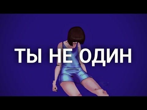 Видео: ЭТО МОГ БЫТЬ ТЫ | хоррор от соавтора Fused 240 | WRIKS