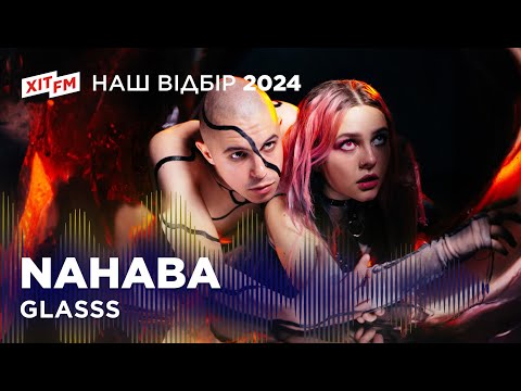 Видео: NAHABA — GLASSS | Фан-зона ХІТ FM: Євробачення 2024