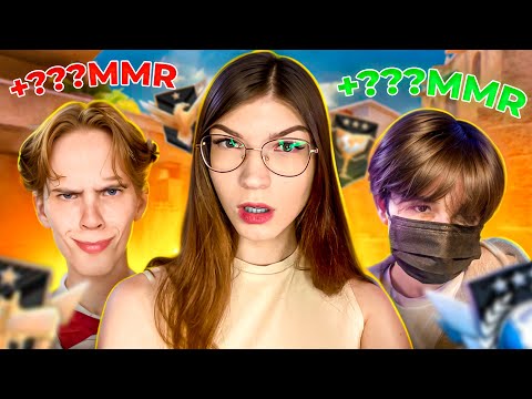 Видео: С КЕМ Я ПОЛУЧУ БОЛЬШЕ MMR?🔥СОЮЗНИКИ С APOLLON И H1MI❤️