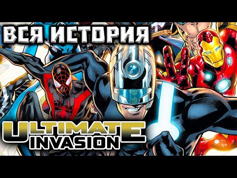 Видео: Возвращение Алтимейт Вселенной/Ultimate Invasion (Marvel)