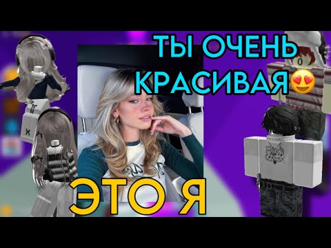 Видео: ИСТОРИЯ РОБЛОКС | Моя ЛП предала меня и хотела ВСТРЕЧАТЬСЯ с моим ПАРНЕМ! +3 часть!