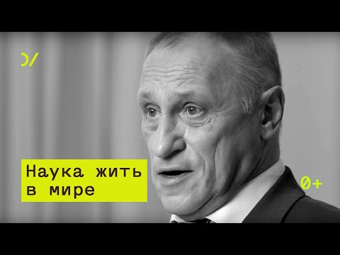 Видео: О принципах экономики –Александр Аузан