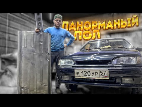 Видео: ВАЗ 2115 Съели БОБРЫ | ПОРОГИ и ДНО ПОКИНУЛИ ЧАТ