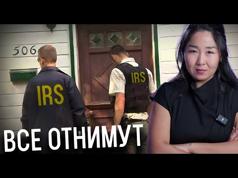 Видео: СНГ пенсия в США. Что будет, если ее скрывать?