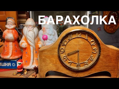 Видео: Воронеж. Магазин-барахолка на Димитрова