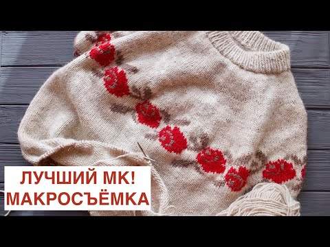 Видео: ВСЁ ПРО ВЫШИВКУ ПО ПЕТЛЯМ БЕЗ ОШИБОК! ПРАВИЛА. СОВЕТЫ. Как вышивать по вязаному полотну