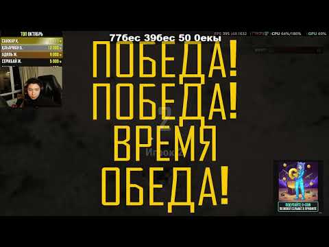 Видео: PUBG Соло турик