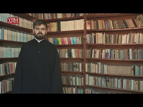 Видео: Тајна Празника - Велики понедељак