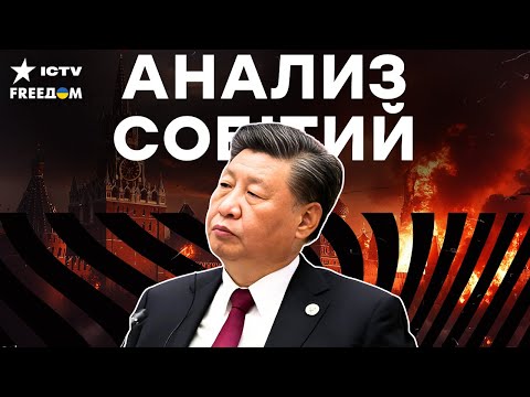 Видео: ТРАМП ВСТРЕТИТСЯ с СИ ЦЗИНЬПИНОМ! В Кремле ЗАБИЛИ ТРЕВОГУ! Эта ВСТРЕЧА ИЗМЕНИТ ВСЕ? | FREEДОМ LIVE