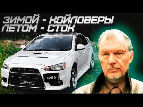 Видео: Стойки KYB на Lancer EVO X